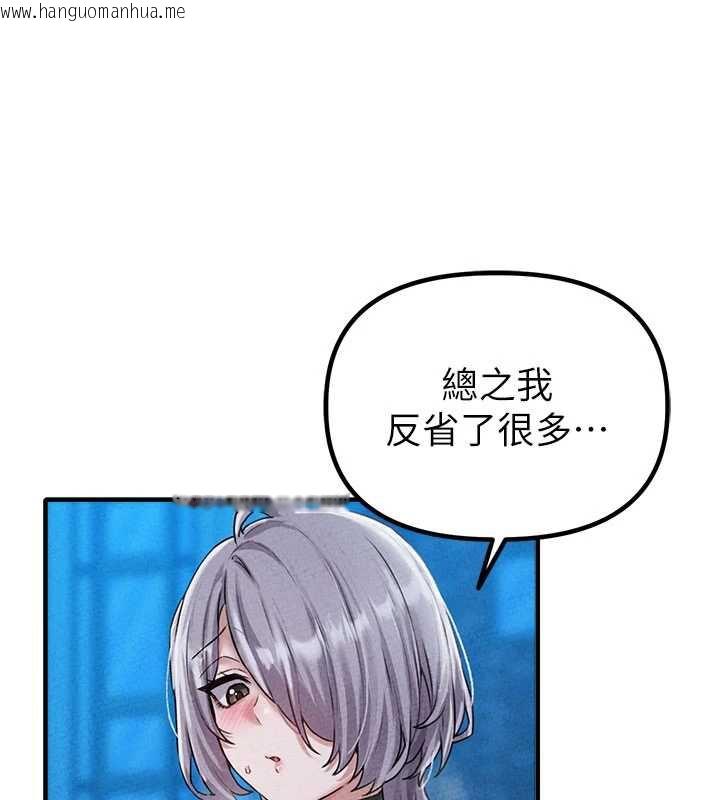 韩国漫画男人配额制韩漫_男人配额制-第15话-让风衣暴露女痴狂的男人在线免费阅读-韩国漫画-第53张图片