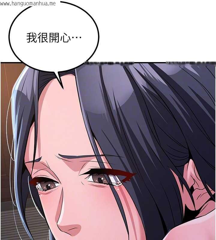 韩国漫画炼欲:色魔再临韩漫_炼欲:色魔再临-第10话-魔教鲍鲍就是不一样在线免费阅读-韩国漫画-第138张图片