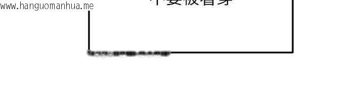 韩国漫画守护天使韩漫_守护天使-第51话-情侣装大作战在线免费阅读-韩国漫画-第62张图片