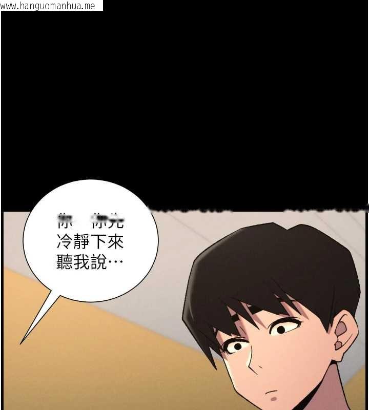 韩国漫画兄妹的秘密授课韩漫_兄妹的秘密授课-第77话-你朋友GG有18公分…在线免费阅读-韩国漫画-第49张图片