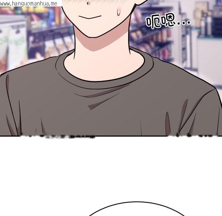 韩国漫画难言之秘韩漫_难言之秘-第19话在线免费阅读-韩国漫画-第116张图片