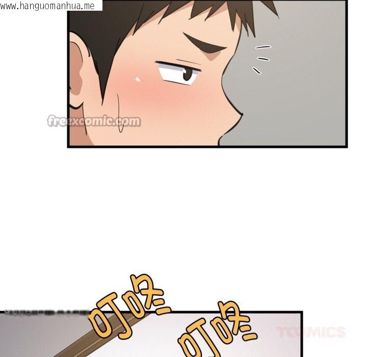 韩国漫画难缠姐妹偏要和我同居韩漫_难缠姐妹偏要和我同居-第63话在线免费阅读-韩国漫画-第75张图片