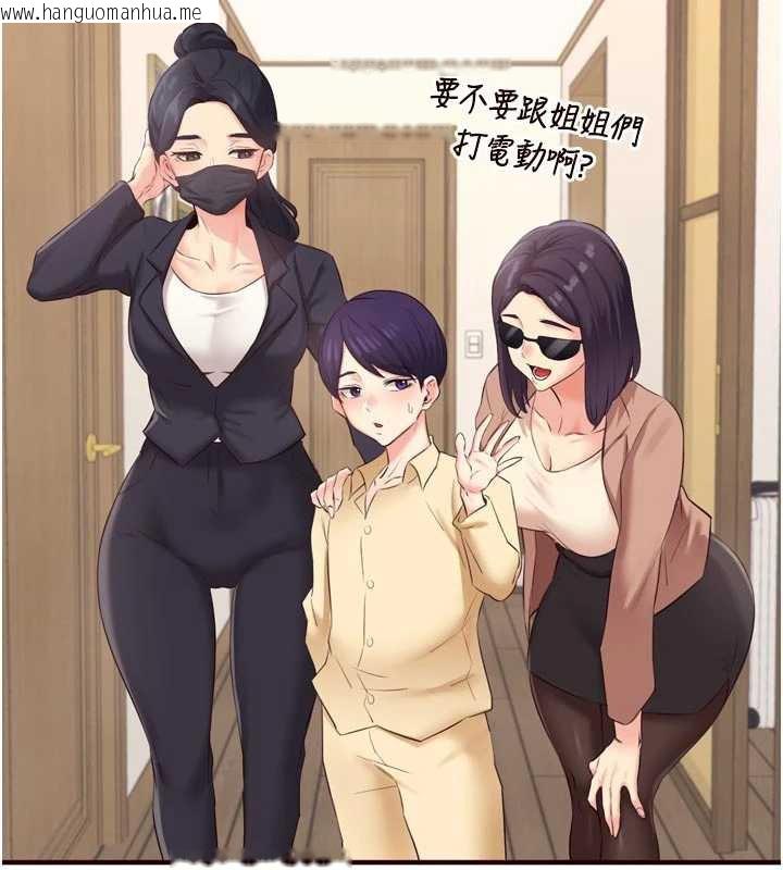 韩国漫画熟女自助餐韩漫_熟女自助餐-第56话-最有资格当正宫的人在线免费阅读-韩国漫画-第92张图片