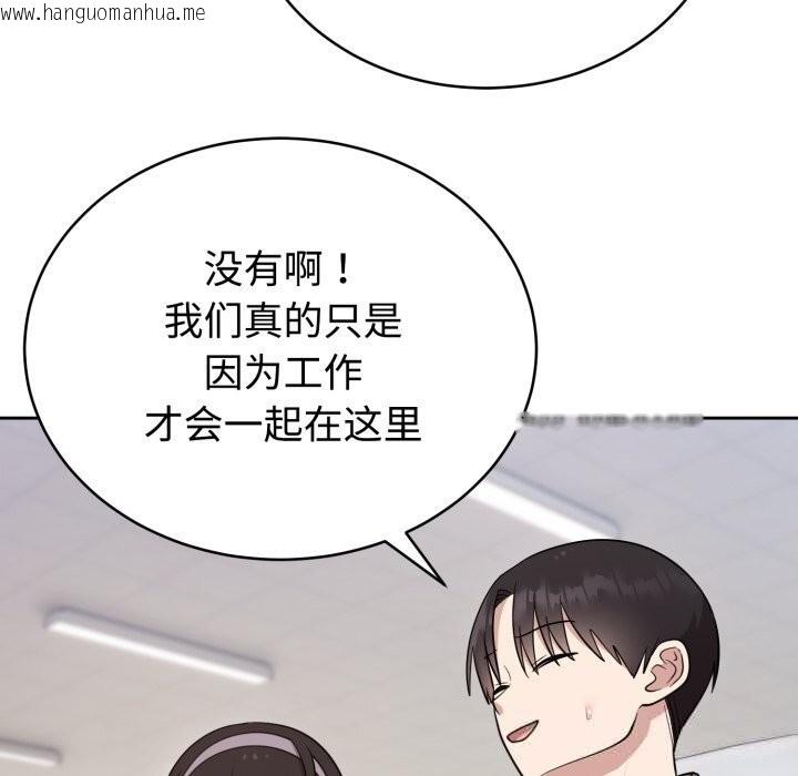 韩国漫画难言之秘韩漫_难言之秘-第19话在线免费阅读-韩国漫画-第55张图片