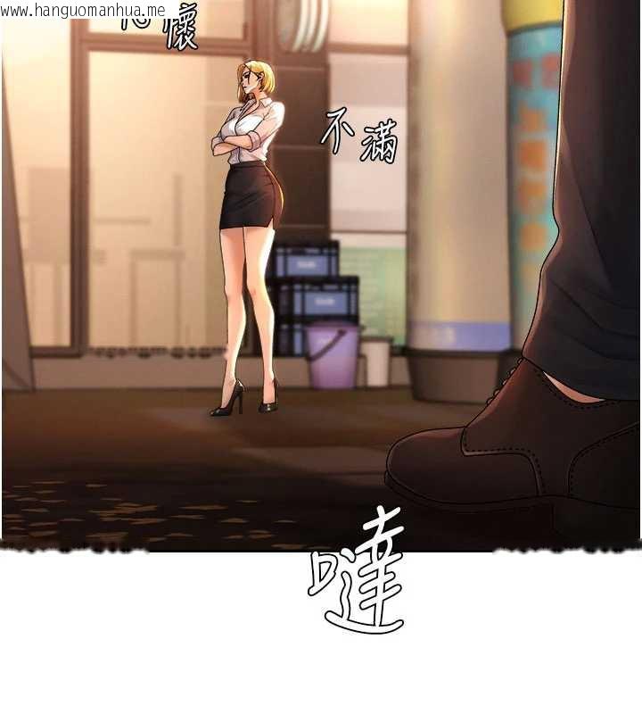 韩国漫画肉体审判韩漫_肉体审判-第21话-腿缝间的白浊液体在线免费阅读-韩国漫画-第130张图片