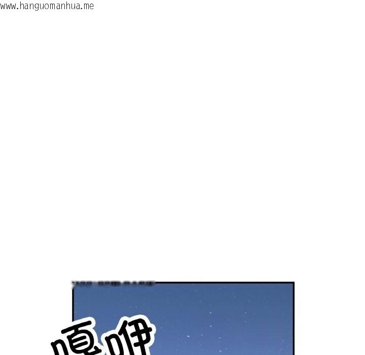 韩国漫画已嫁人的她韩漫_已嫁人的她-第46话在线免费阅读-韩国漫画-第142张图片