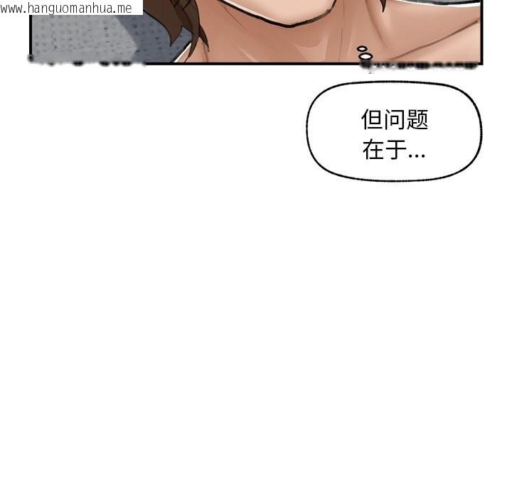 韩国漫画超导体觉醒/超导体大叔韩漫_超导体觉醒/超导体大叔-第7话在线免费阅读-韩国漫画-第20张图片