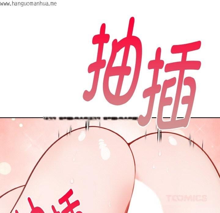 韩国漫画欲演越烈/捕捉美少女韩漫_欲演越烈/捕捉美少女-第9话在线免费阅读-韩国漫画-第30张图片