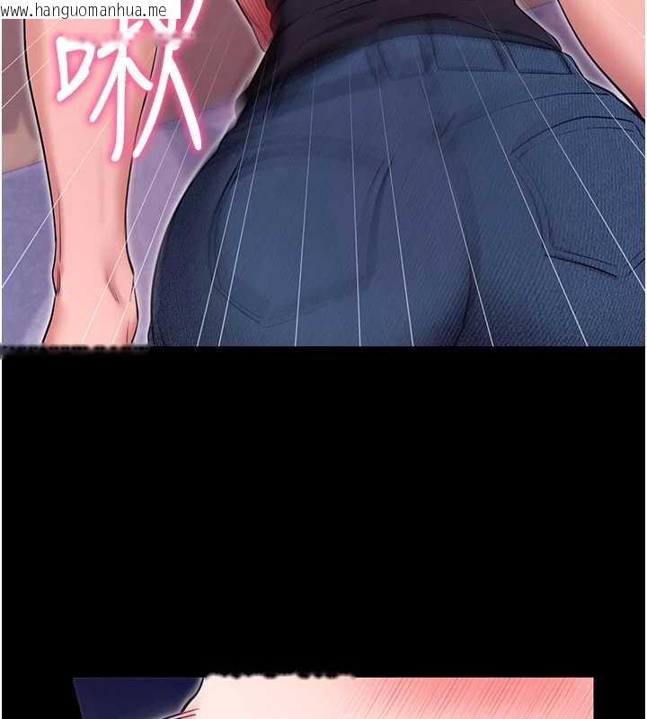 韩国漫画拜脱拜脱App韩漫_拜脱拜脱App-第33话-听说男生都喜欢这样在线免费阅读-韩国漫画-第89张图片