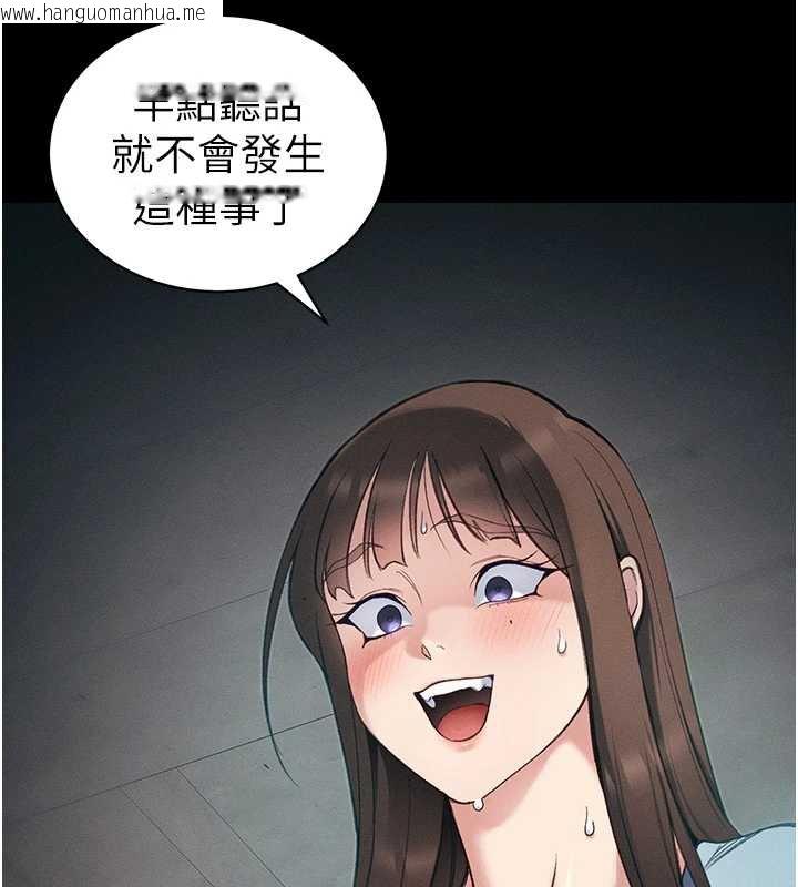 韩国漫画太妹攻略指南韩漫_太妹攻略指南-第41话-下一个目标:霸凌男的妹妹在线免费阅读-韩国漫画-第117张图片