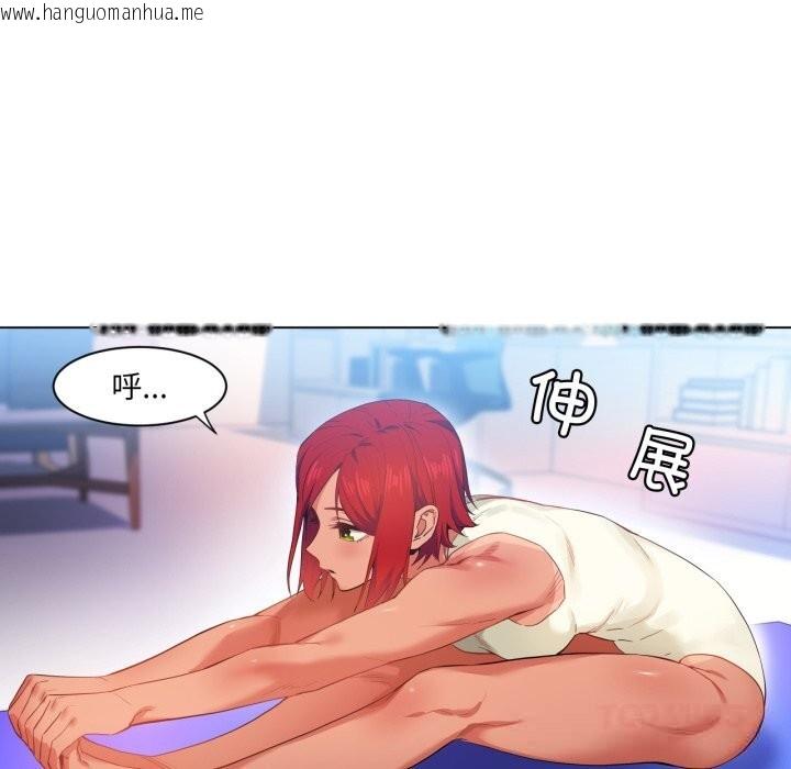 韩国漫画她的直播间韩漫_她的直播间-第30话在线免费阅读-韩国漫画-第6张图片