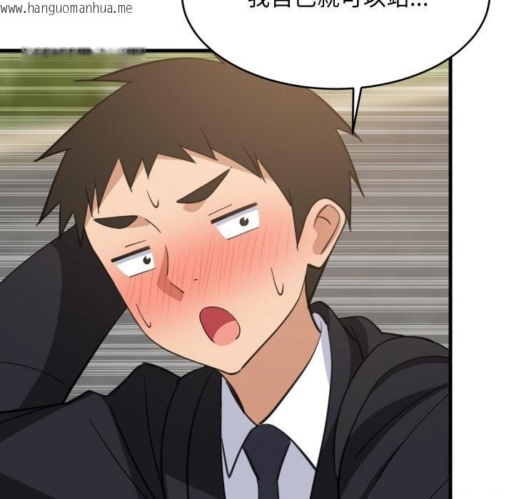 韩国漫画难缠姐妹偏要和我同居韩漫_难缠姐妹偏要和我同居-第63话在线免费阅读-韩国漫画-第12张图片