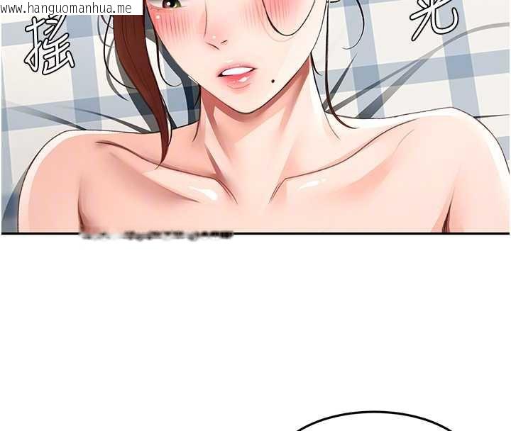 韩国漫画顶加套房的春天韩漫_顶加套房的春天-第37话-那里很脏，不要舔…在线免费阅读-韩国漫画-第83张图片