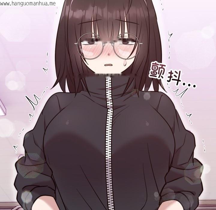 韩国漫画难言之秘韩漫_难言之秘-第19话在线免费阅读-韩国漫画-第99张图片