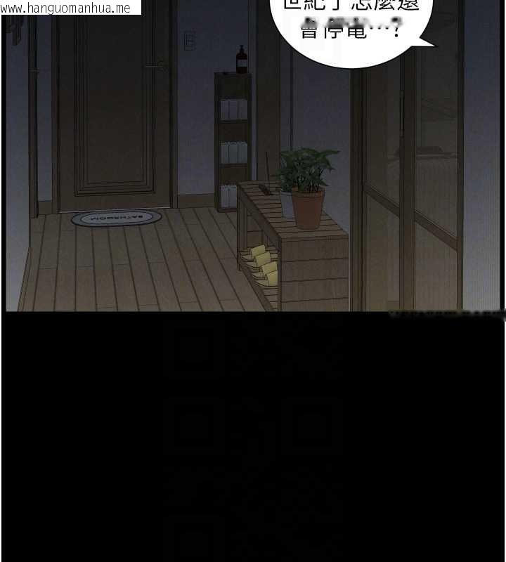 韩国漫画兄妹的秘密授课韩漫_兄妹的秘密授课-第77话-你朋友GG有18公分…在线免费阅读-韩国漫画-第131张图片
