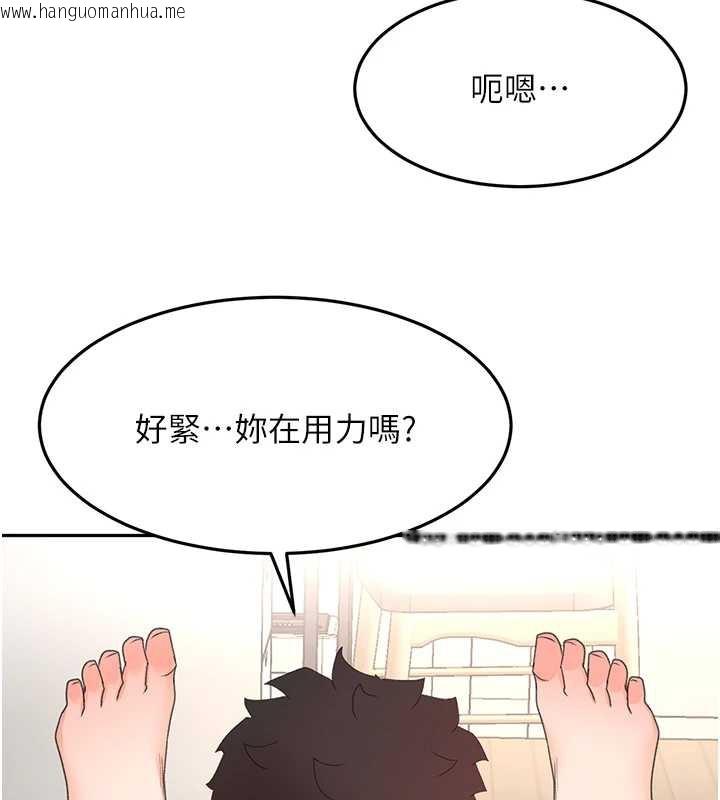 韩国漫画顶加套房的春天韩漫_顶加套房的春天-第37话-那里很脏，不要舔…在线免费阅读-韩国漫画-第109张图片