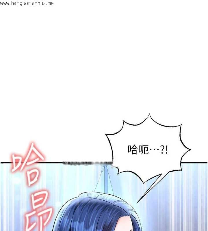 韩国漫画足球型男脱单指南韩漫_足球型男脱单指南-第32话-我会好好「疼爱」妳在线免费阅读-韩国漫画-第148张图片