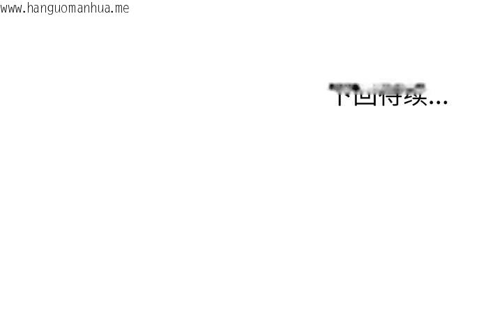 韩国漫画错位的星辰/今天也要加油韩漫_错位的星辰/今天也要加油-第14话在线免费阅读-韩国漫画-第155张图片