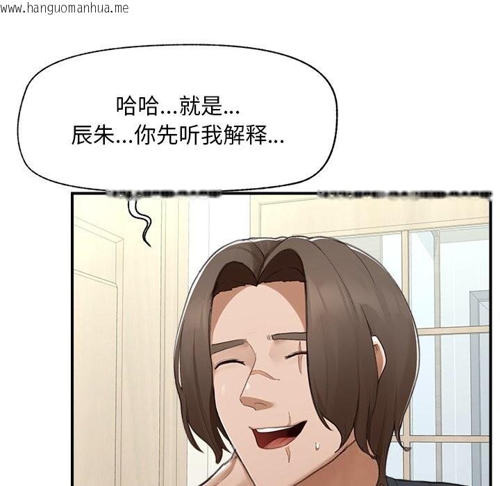 韩国漫画超导体觉醒/超导体大叔韩漫_超导体觉醒/超导体大叔-第7话在线免费阅读-韩国漫画-第37张图片