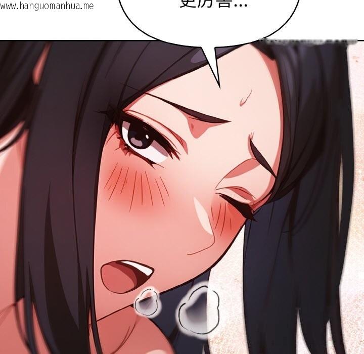 韩国漫画欲演越烈/捕捉美少女韩漫_欲演越烈/捕捉美少女-第9话在线免费阅读-韩国漫画-第129张图片