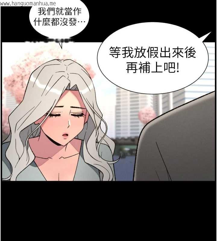 韩国漫画兄妹的秘密授课韩漫_兄妹的秘密授课-第77话-你朋友GG有18公分…在线免费阅读-韩国漫画-第80张图片