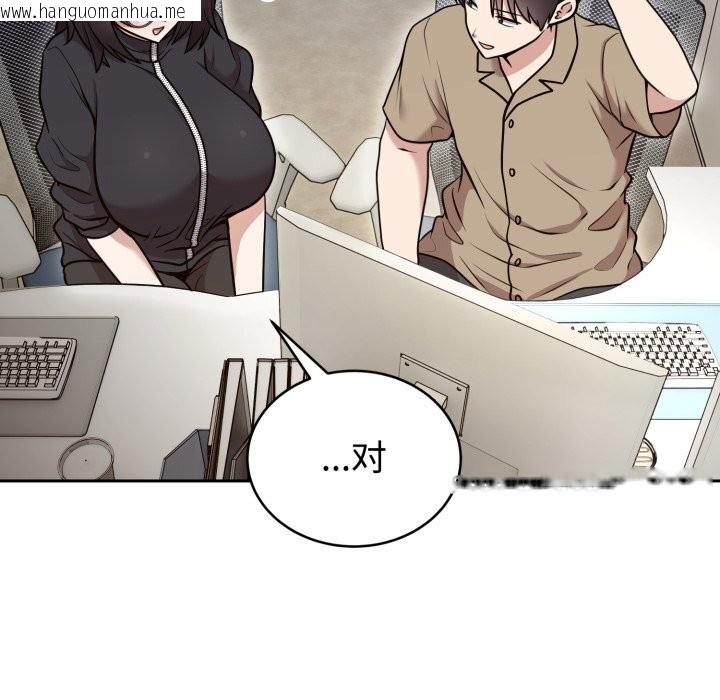 韩国漫画难言之秘韩漫_难言之秘-第19话在线免费阅读-韩国漫画-第25张图片