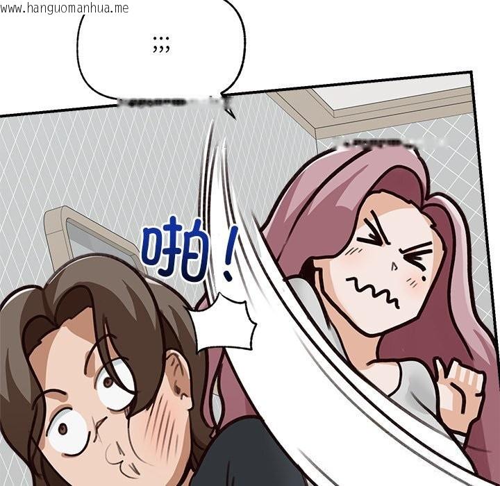 韩国漫画超导体觉醒/超导体大叔韩漫_超导体觉醒/超导体大叔-第7话在线免费阅读-韩国漫画-第110张图片