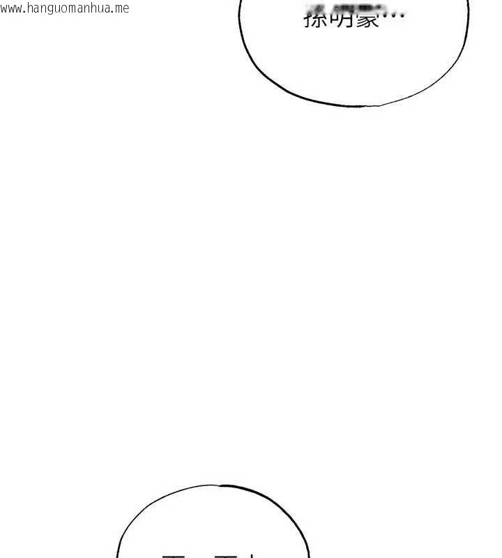 韩国漫画足球型男脱单指南韩漫_足球型男脱单指南-第32话-我会好好「疼爱」妳在线免费阅读-韩国漫画-第32张图片