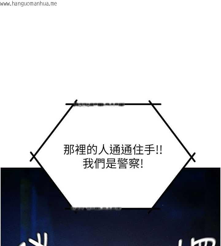 韩国漫画男人配额制韩漫_男人配额制-第15话-让风衣暴露女痴狂的男人在线免费阅读-韩国漫画-第142张图片