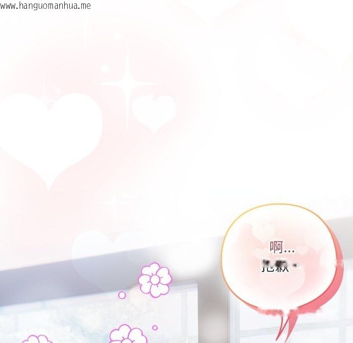 韩国漫画与众不同的兄妹/我家的掌上明珠韩漫_与众不同的兄妹/我家的掌上明珠-第15话在线免费阅读-韩国漫画-第181张图片