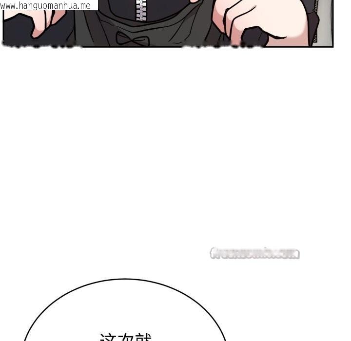 韩国漫画难言之秘韩漫_难言之秘-第19话在线免费阅读-韩国漫画-第70张图片