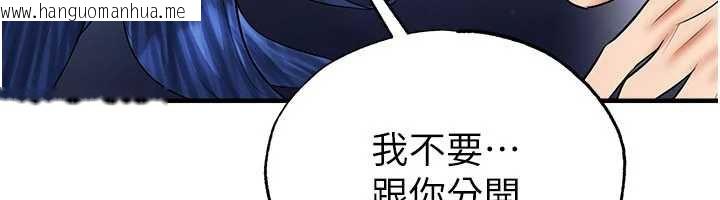 韩国漫画足球型男脱单指南韩漫_足球型男脱单指南-第32话-我会好好「疼爱」妳在线免费阅读-韩国漫画-第77张图片