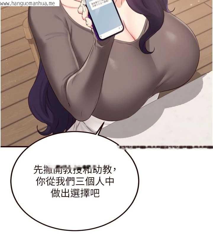 韩国漫画熟女自助餐韩漫_熟女自助餐-第56话-最有资格当正宫的人在线免费阅读-韩国漫画-第74张图片