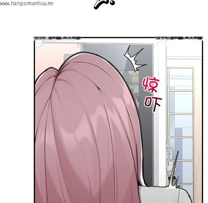 韩国漫画超导体觉醒/超导体大叔韩漫_超导体觉醒/超导体大叔-第7话在线免费阅读-韩国漫画-第64张图片