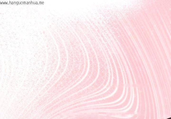 韩国漫画难言之秘韩漫_难言之秘-第19话在线免费阅读-韩国漫画-第2张图片