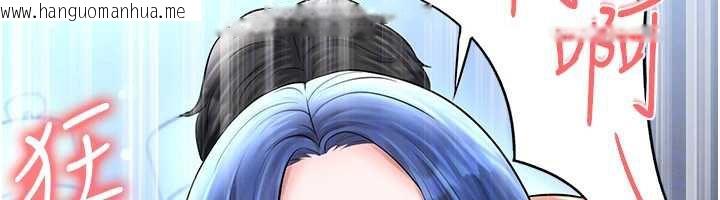 韩国漫画足球型男脱单指南韩漫_足球型男脱单指南-第32话-我会好好「疼爱」妳在线免费阅读-韩国漫画-第155张图片