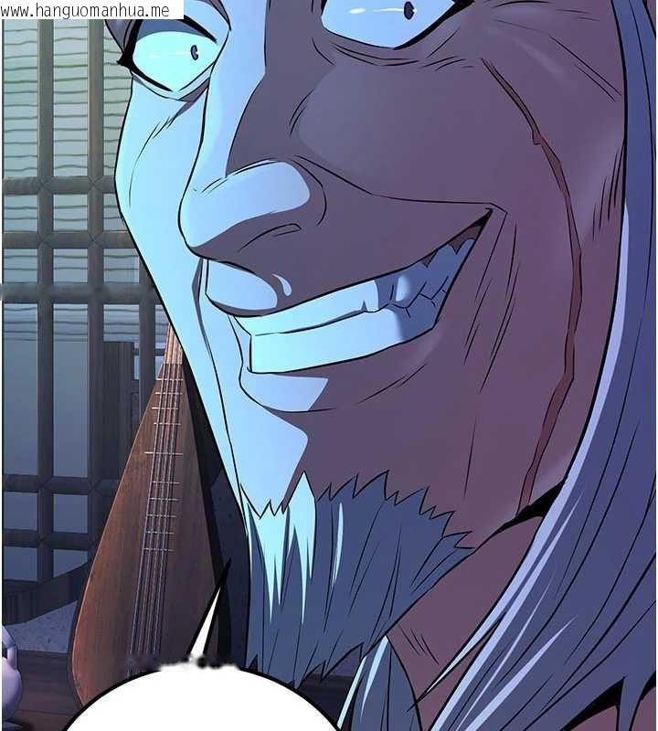 韩国漫画炼欲:色魔再临韩漫_炼欲:色魔再临-第10话-魔教鲍鲍就是不一样在线免费阅读-韩国漫画-第130张图片