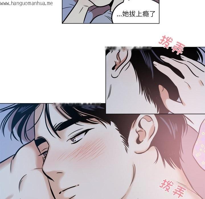 韩国漫画雪人韩漫_雪人-第22话在线免费阅读-韩国漫画-第51张图片