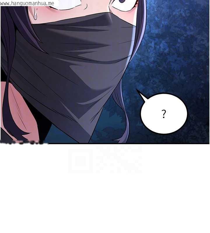 韩国漫画炼欲:色魔再临韩漫_炼欲:色魔再临-第10话-魔教鲍鲍就是不一样在线免费阅读-韩国漫画-第106张图片