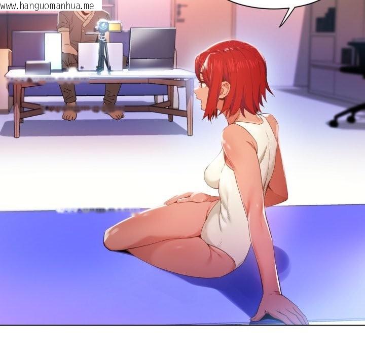 韩国漫画她的直播间韩漫_她的直播间-第30话在线免费阅读-韩国漫画-第13张图片