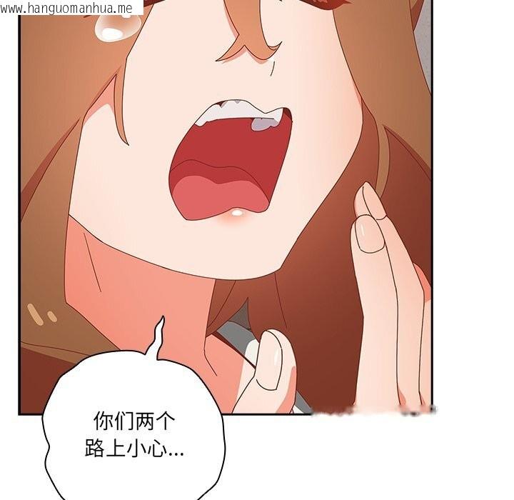 韩国漫画与众不同的兄妹/我家的掌上明珠韩漫_与众不同的兄妹/我家的掌上明珠-第15话在线免费阅读-韩国漫画-第6张图片
