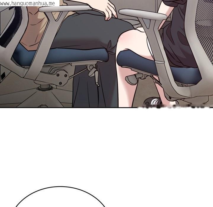 韩国漫画难言之秘韩漫_难言之秘-第19话在线免费阅读-韩国漫画-第77张图片