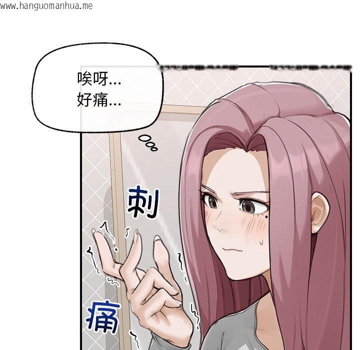 韩国漫画超导体觉醒/超导体大叔韩漫_超导体觉醒/超导体大叔-第7话在线免费阅读-韩国漫画-第114张图片