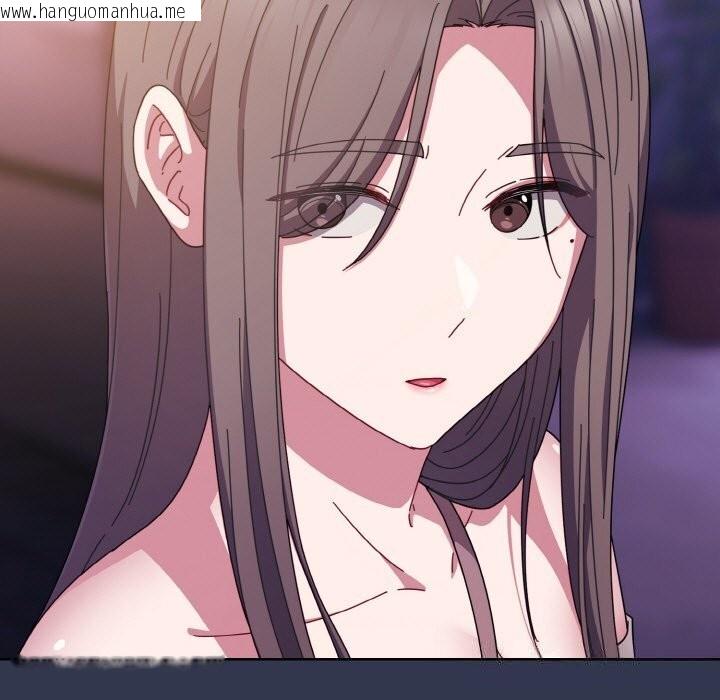 韩国漫画爱上你也好韩漫_爱上你也好-第33话在线免费阅读-韩国漫画-第105张图片