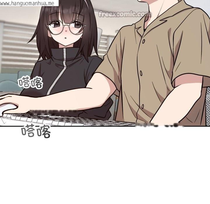 韩国漫画难言之秘韩漫_难言之秘-第19话在线免费阅读-韩国漫画-第56张图片