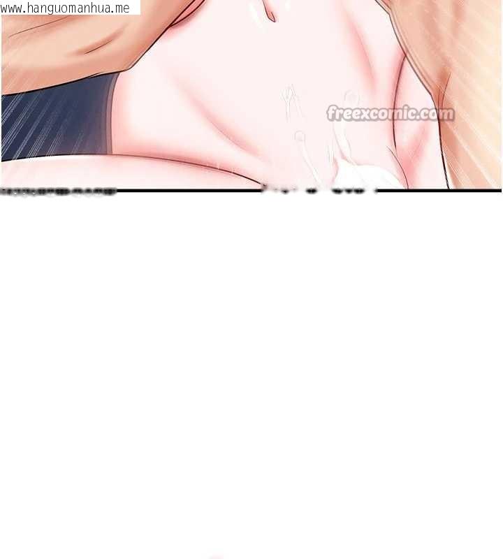 韩国漫画足球型男脱单指南韩漫_足球型男脱单指南-第32话-我会好好「疼爱」妳在线免费阅读-韩国漫画-第98张图片