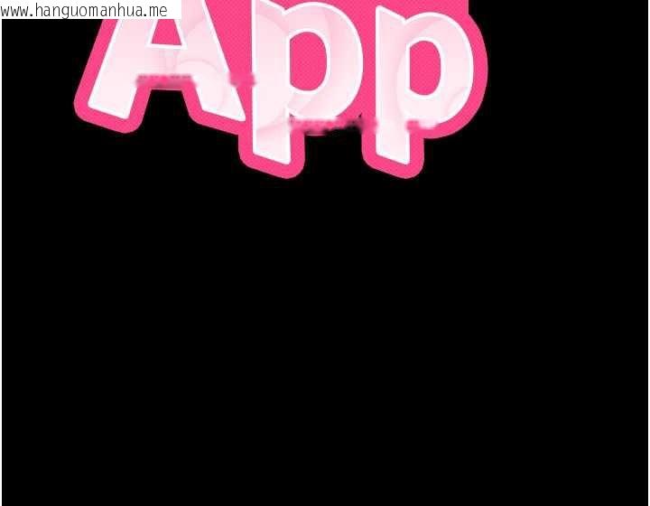 韩国漫画拜脱拜脱App韩漫_拜脱拜脱App-第33话-听说男生都喜欢这样在线免费阅读-韩国漫画-第15张图片