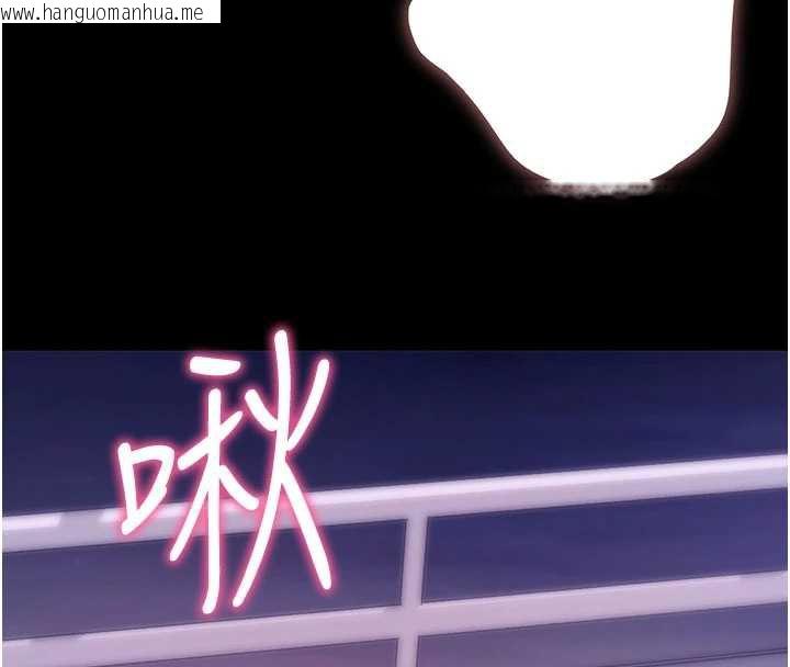 韩国漫画拜脱拜脱App韩漫_拜脱拜脱App-第33话-听说男生都喜欢这样在线免费阅读-韩国漫画-第69张图片