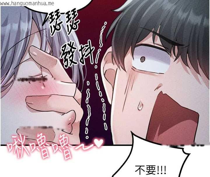 韩国漫画男人配额制韩漫_男人配额制-第15话-让风衣暴露女痴狂的男人在线免费阅读-韩国漫画-第131张图片