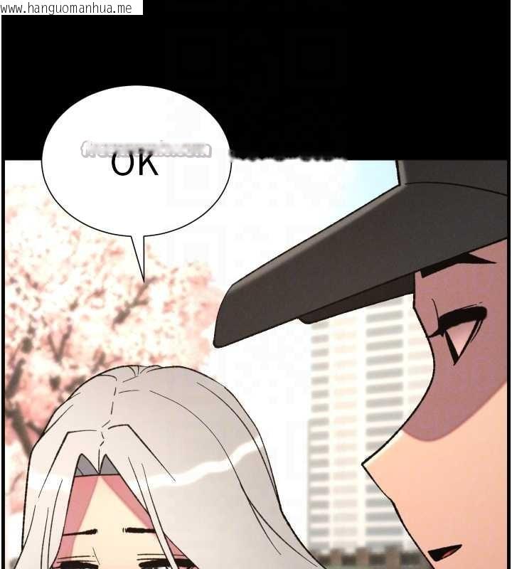 韩国漫画兄妹的秘密授课韩漫_兄妹的秘密授课-第77话-你朋友GG有18公分…在线免费阅读-韩国漫画-第84张图片